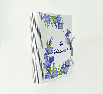 Коробка-книга "Зі святом!"квіти Коробка-книга "Зі святом!"квіти