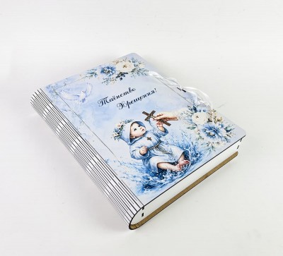 Коробка-книга вертикальна "Таїнство Хрещення"для хлопчика,велика