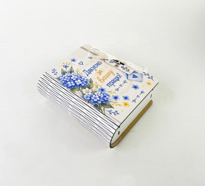 Коробка-книга "Дякуємо за вашу працю!"маленька