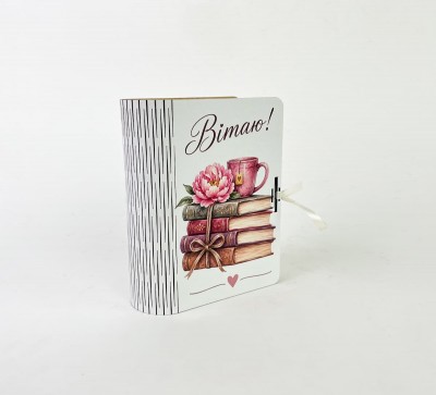 Коробка-книга "Вітаю!"маленька