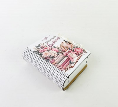 Коробка-книга "Найкращій вчительці"маленька