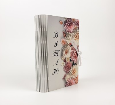 Коробка-книга "Вітаю" з квітами