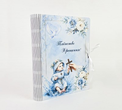 Коробка-книга вертикальна "Таїнство Хрещення"для хлопчика,велика