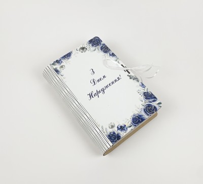 Коробка-книга "З Днем Народження"
