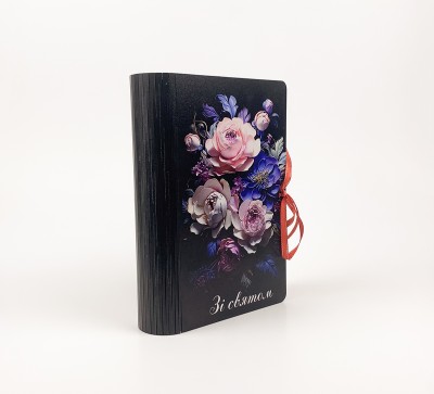 Коробка-книга "Зі святом" чорна Коробка-книга "Зі святом" чорна