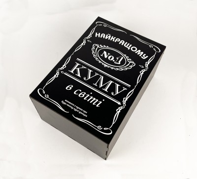Коробка "Найкращому куму №1 у світі" 3