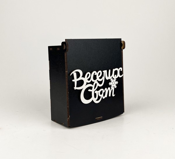 Коробка середня чорна "Веселих свят"