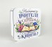 Набір "Найкращі вчителі вчать серцем, а не з допомогою книги" Набір "Найкращі вчителі вчать серцем, а не з допомогою книги"