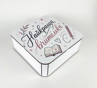Коробка квадратна "Найкраща вчителька"з книгою та олівцем