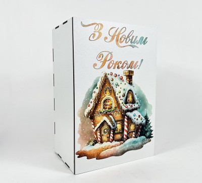 Коробка прямокутна "З Новим Роком!" Коробка прямокутна "З Новим Роком!"