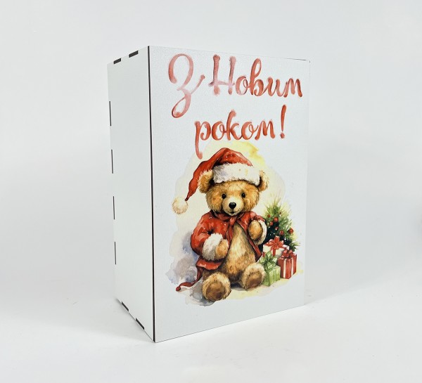 Коробка прямокутна "З Новим Роком!"новорічний ведмедик біля ялинки Коробка прямокутна "З Новим Роком!"новорічний ведмедик біля ялинки