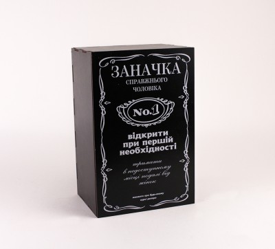 Коробка "Заначка" 2 