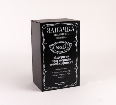 Коробка "Заначка" 1 Коробка "Заначка" 1