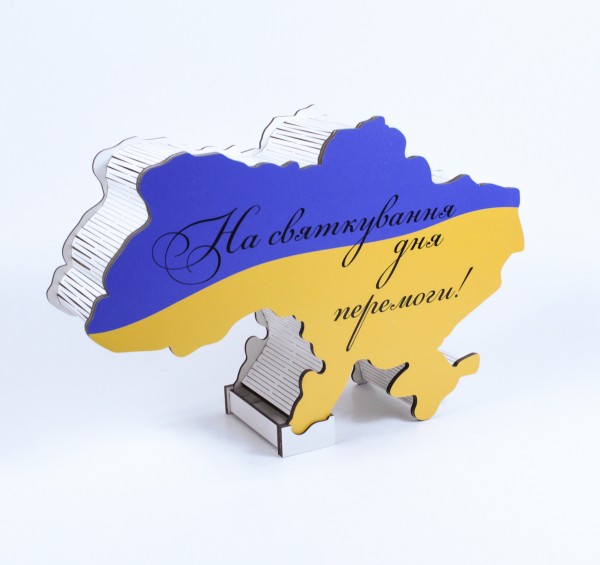Скарбничка  Україна "На святкування дня перемоги!"