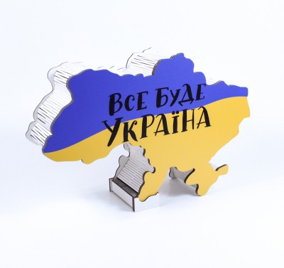 Коробочка Україна "ВСе буде Україна"