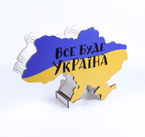 Коробочка Україна "ВСе буде Україна"