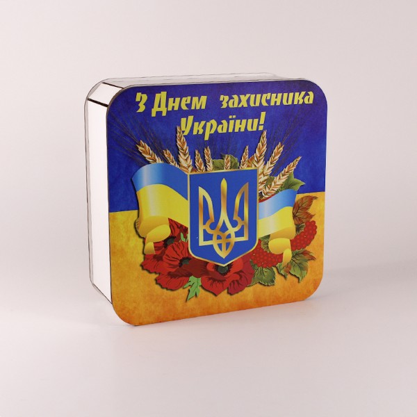 Коробочка "З Днем Захисника України" Державні символи