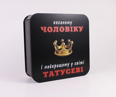 Коробка "Коханому чоловіку" корона велика