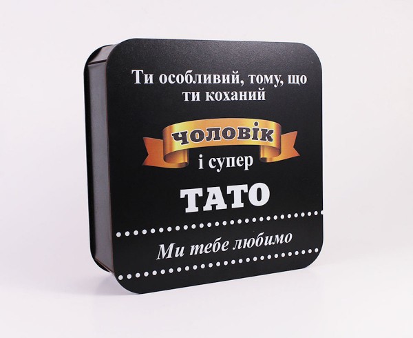 Коробка квадратна,чорна "Чоловік і супер тато" велика