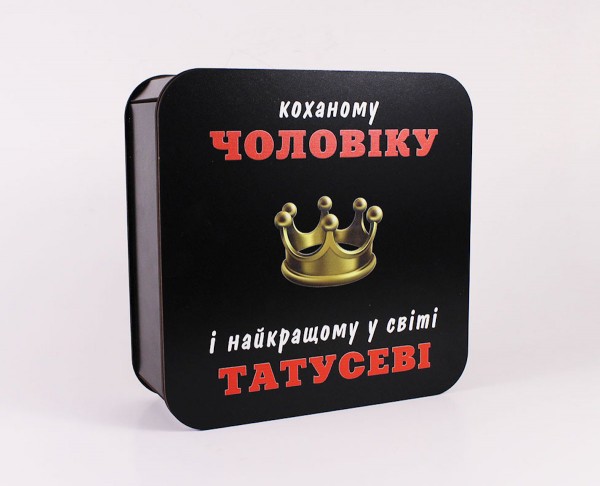 Коробка "Коханому чоловіку" корона  середня