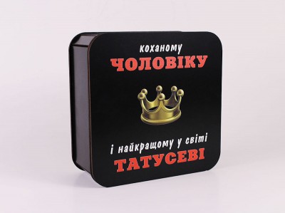 Коробка  "Коханому чоловіку" корона маленька