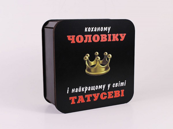 Коробка  "Коханому чоловіку" корона маленька