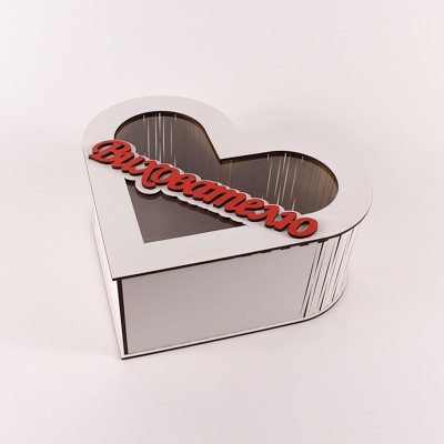 Коробка серце з прозорою кришкою "Вихователю"