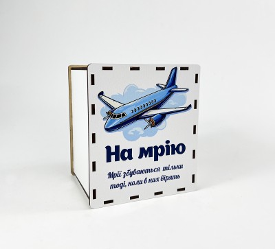 Скарбничка "На мрію"літак, на 360 днів