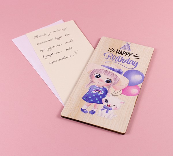 Листівка " "Happy birthday" (дівчинка)