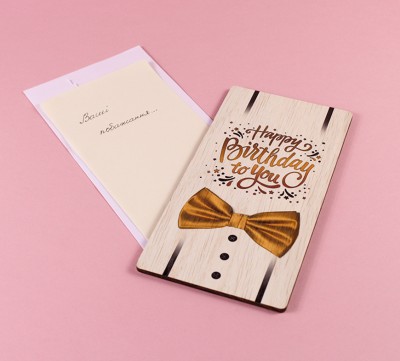 Листівка" "Happy birthday" метелик жовтий