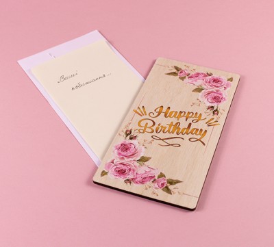 Листівка " "Happy birthday" (троянди)