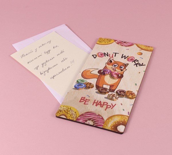 Листівка " "Donut Worry Be Happy" (Пончики)