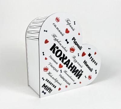 Коробка серце "Коханий" Коробка серце "Коханий"
