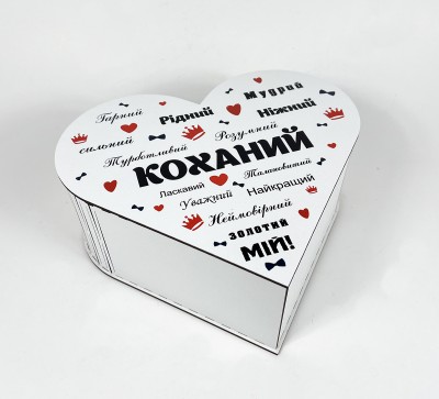 Коробка серце "Коханий" Коробка серце "Коханий"