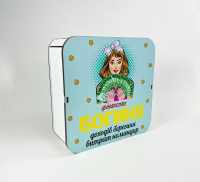 Коробка "Фінансова богиня" Коробка "Фінансова богиня"