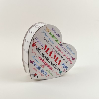 Коробка серце біла " Мама ми тебе любимо!" 3