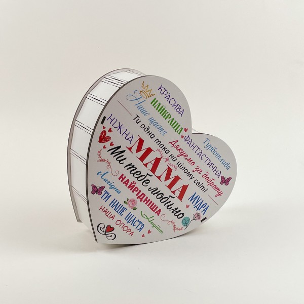 Коробка серце біла " Мама ми тебе любимо!" 3