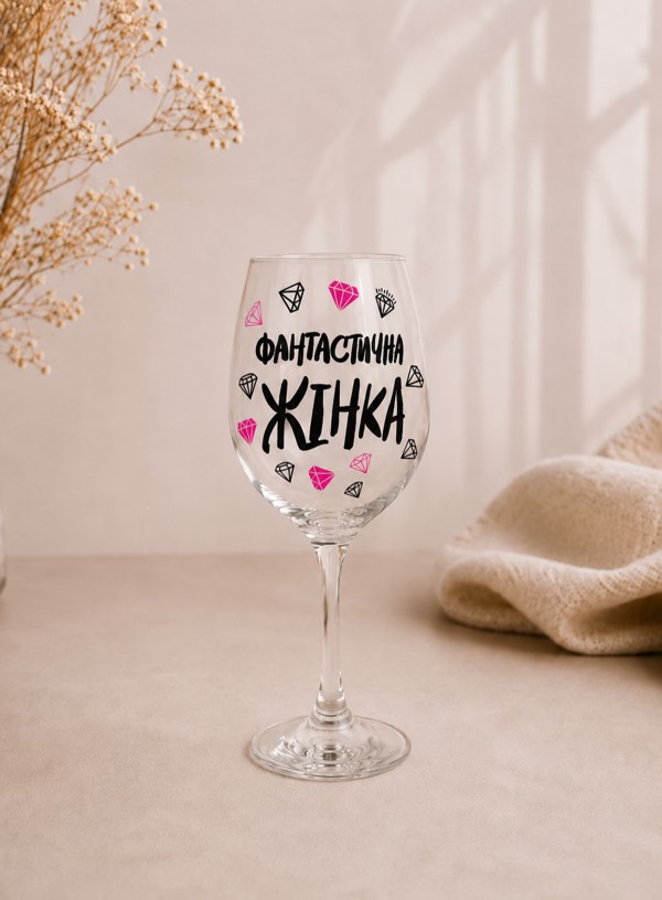 Келих "Фантастична жінка"