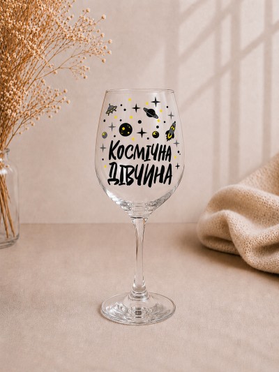 Келих "Космічна дівчина"