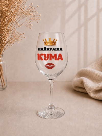 Келих "Найкраща кума"