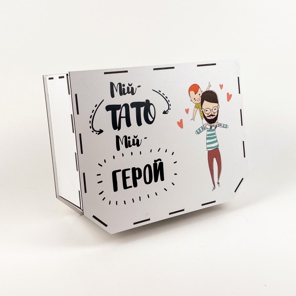 Скриня "Мій тато - мій герой" біла велика Скриня "Мій тато - мій герой" біла велика