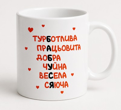 Чашка "Бабуся" Чашка "Бабуся"