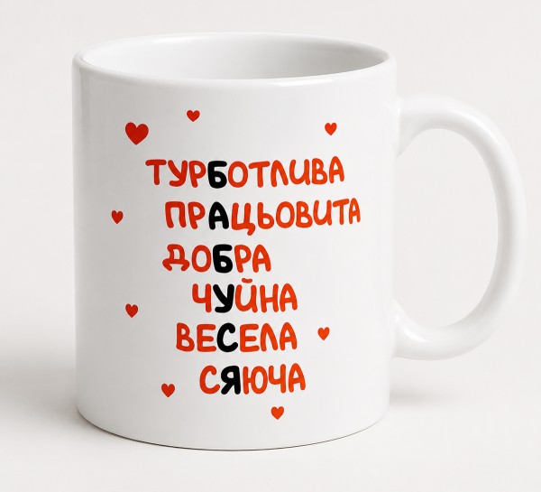 Чашка "Бабуся" Чашка "Бабуся"