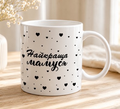 Чашка "Найкраща матуся" з чорними сердечками