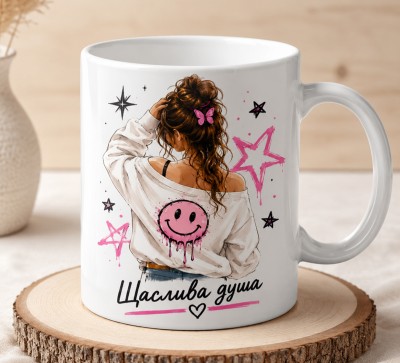 Чашка "Щаслива душа"