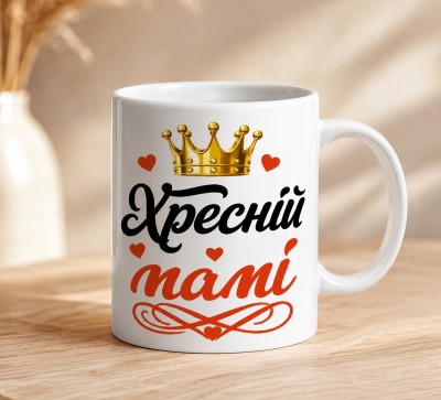 Чашка "Хресній мамі"
