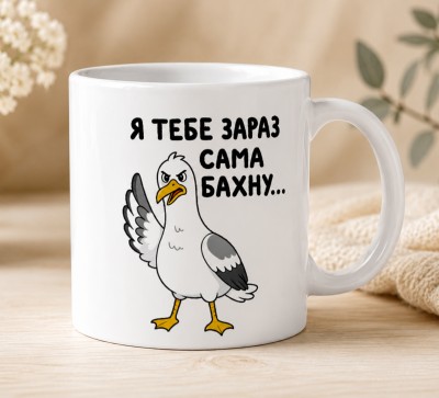 Чашка "Треба чайку бахнуть"