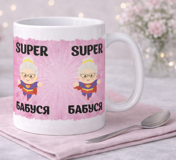 Чашка "Супер бабуся-супергероїня" Чашка "Супер бабуся-супергероїня"