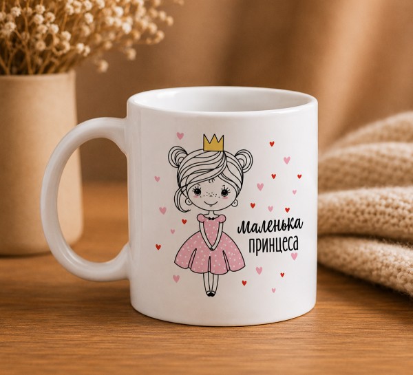Чашка "Маленька принцеса"