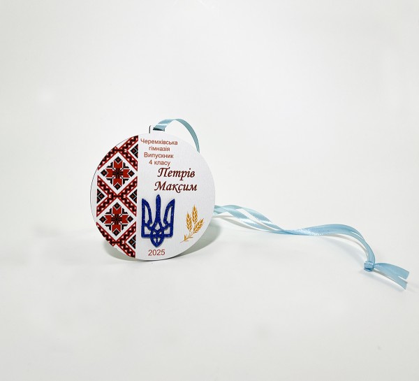 Випускна медаль,блакитний герб Випускна медаль,блакитний герб
